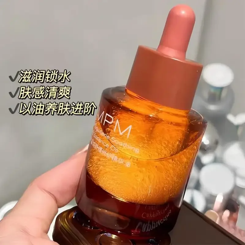 PMPM Essential Oil 30ml Serum  - Luxury Rose Skincare review and price